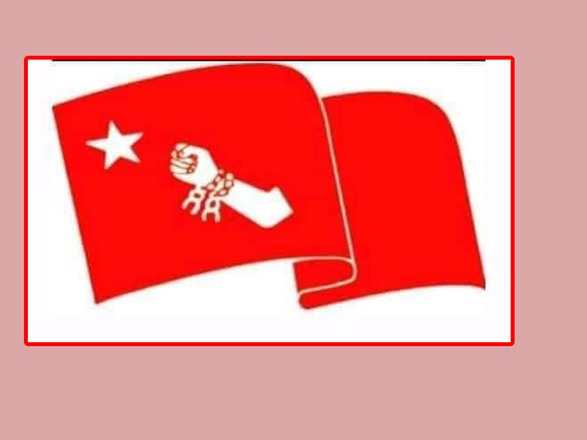 जातीय मुक्ति समाज बैतडीको सम्मेलन वैशाख ९ गते 